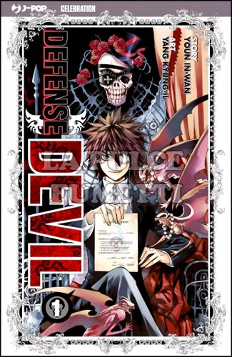 DEFENSE DEVIL # 1 - 10 ANNIVERSARY VARIANT